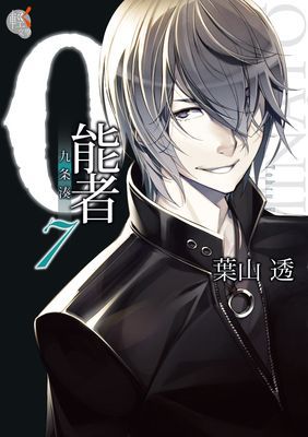 作品封面