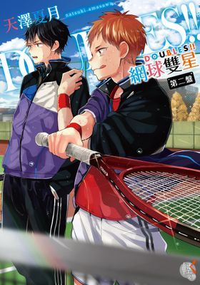 作品封面
