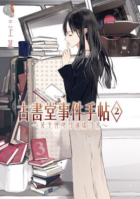 作品封面