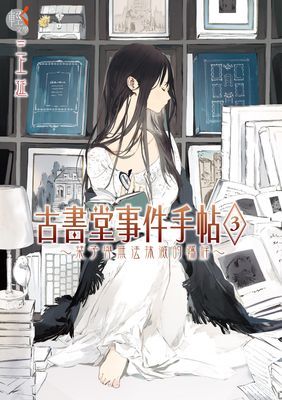 作品封面