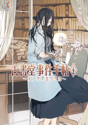 作品封面