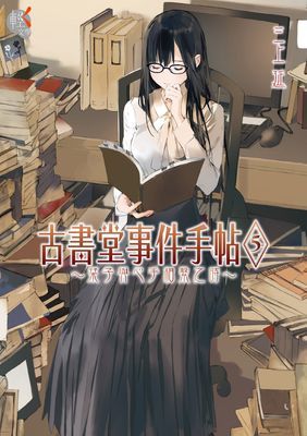 作品封面