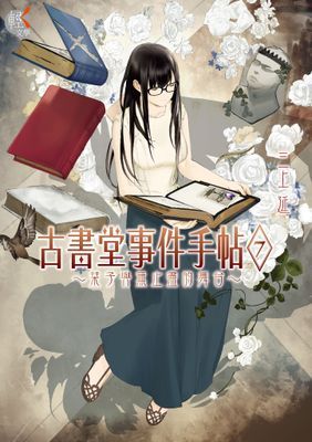 作品封面