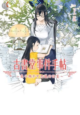 作品封面