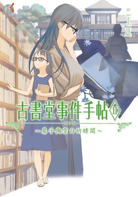 作品封面