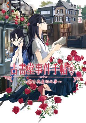 作品封面