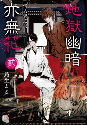 作品封面