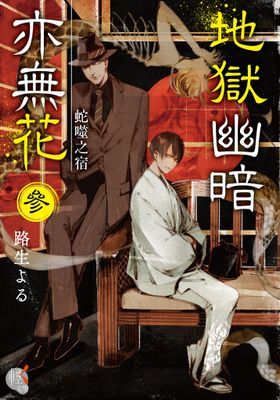 作品封面