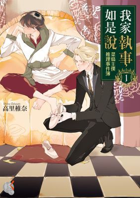 作品封面
