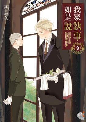 作品封面