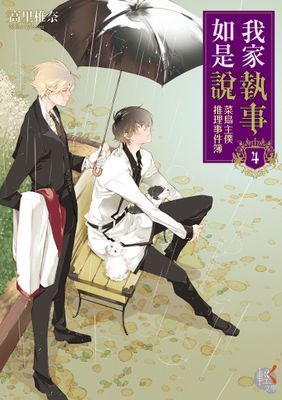 作品封面