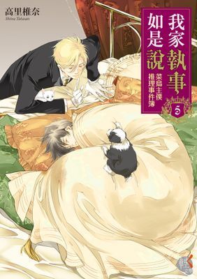 作品封面