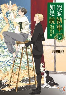 作品封面
