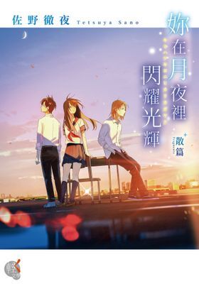 作品封面