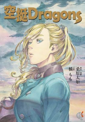 作品封面