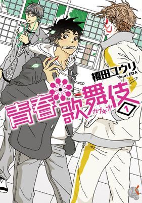 作品封面