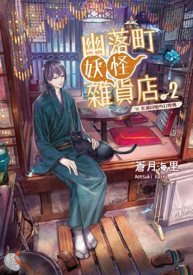 作品封面