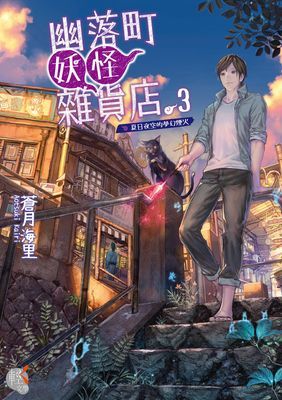 作品封面