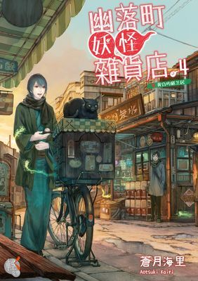 作品封面