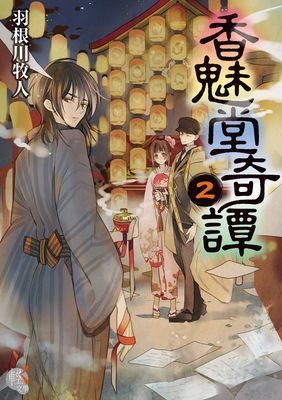 作品封面