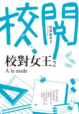作品封面