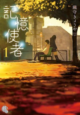 作品封面