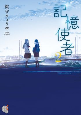 作品封面