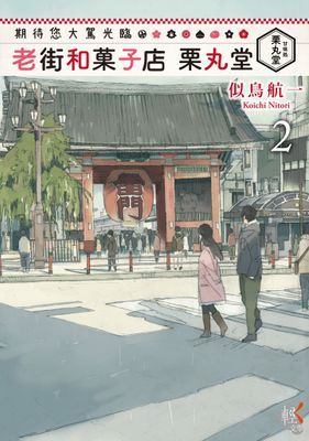 作品封面