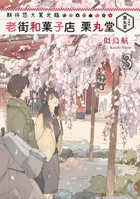 作品封面