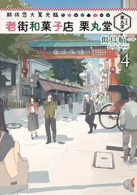 作品封面