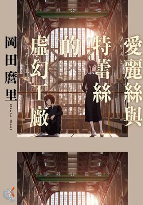 作品封面