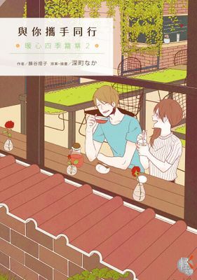 作品封面