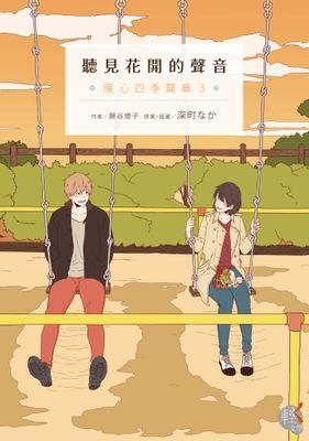 作品封面