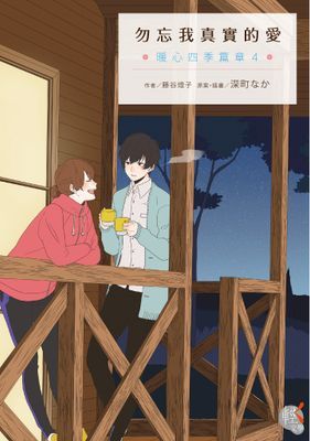 作品封面