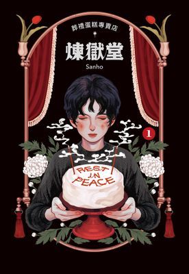 作品封面