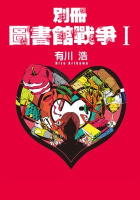 作品封面