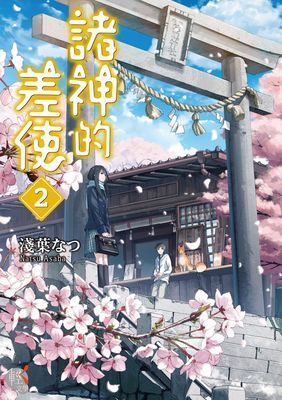 作品封面