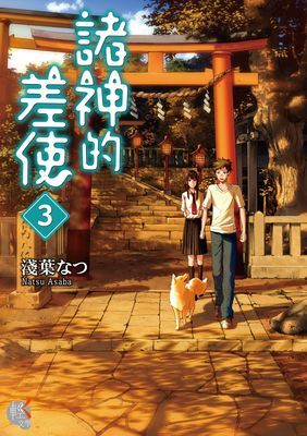 作品封面
