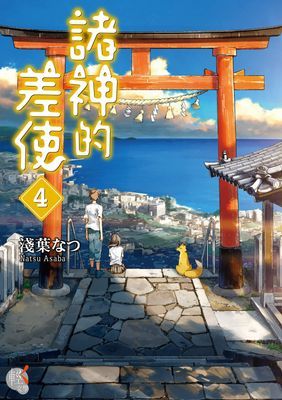 作品封面