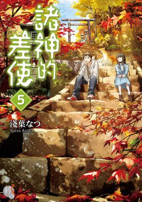 作品封面