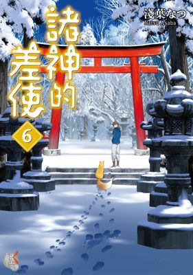 作品封面