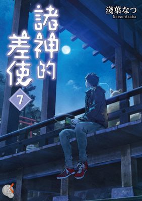 作品封面