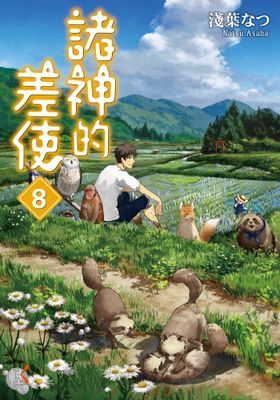 作品封面