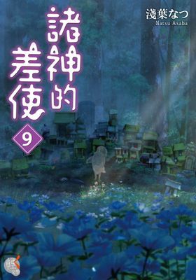 作品封面