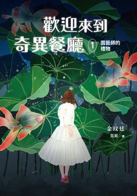 作品封面