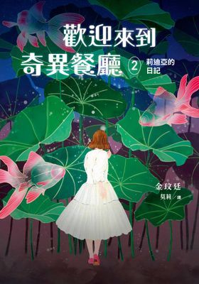 作品封面