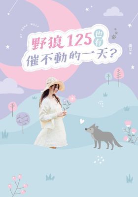 作品封面