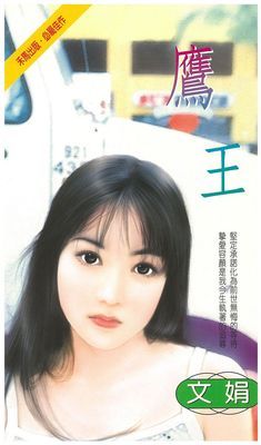 作品封面