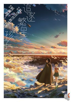 作品封面