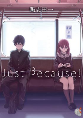 Just Because！